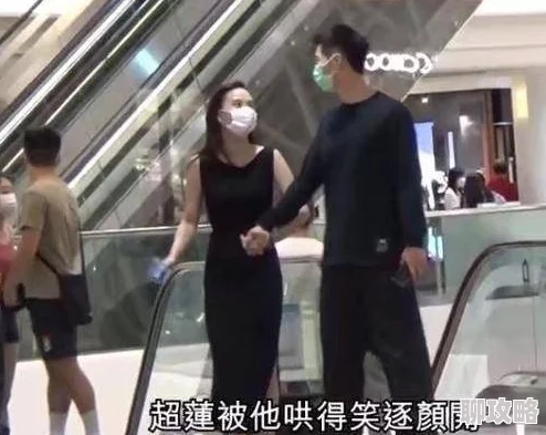 被男友打屁屁男友用幽默方式化解争吵让两人关系更加亲密