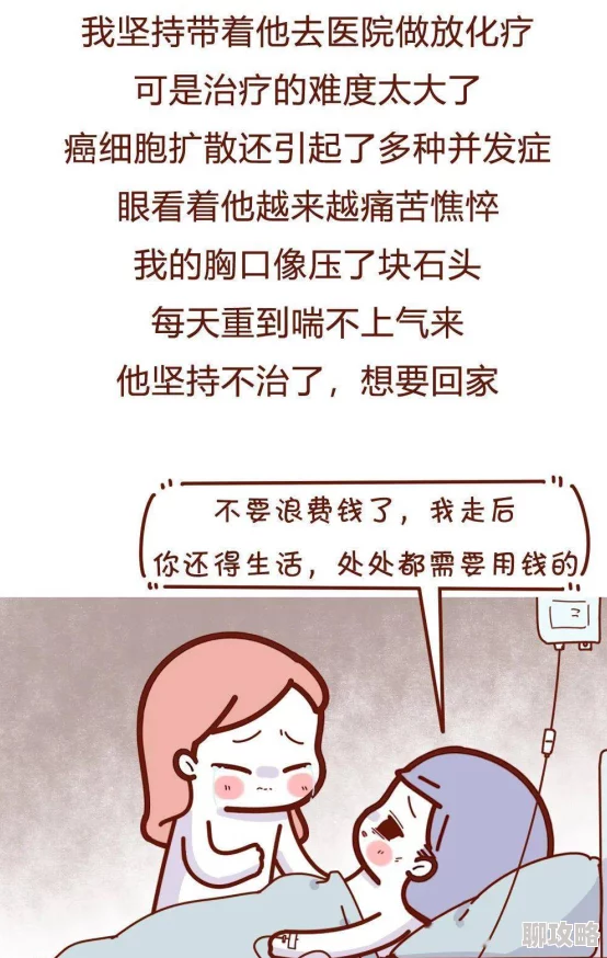 被男友打屁屁男友用幽默方式化解争吵让两人关系更加亲密