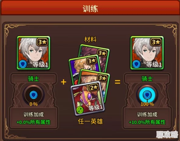 奥拉索斯战纪平民玩家必看！最新0氪攻略：解锁高效玩法技巧与新鲜策略