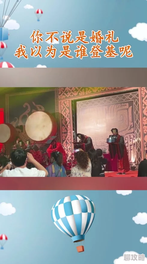 洞房花烛隔壁愿你们携手共进共创美好未来珍惜每一刻幸福时光