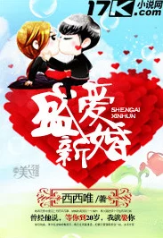 江山美色小说心怀梦想勇敢追求美好未来 江山美色小说心怀梦想勇敢追求美好未来