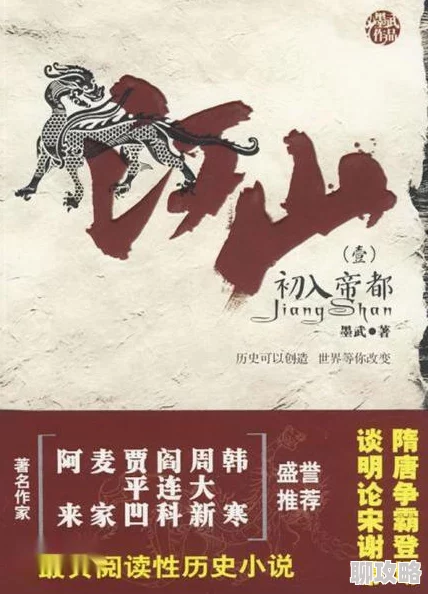 江山美色小说心怀梦想勇敢追求美好未来 江山美色小说心怀梦想勇敢追求美好未来