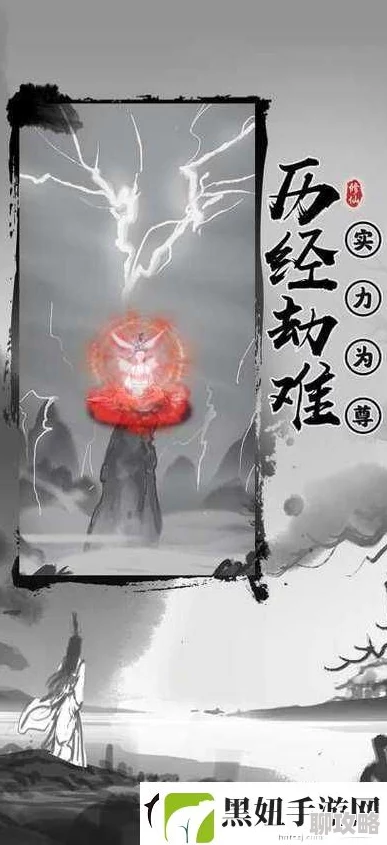 2024渡劫手游黑屏闪退全面攻略:最新正确解决方法与新鲜应对技巧大全 2024渡劫手游黑屏闪退全面攻略:最新正确解决方法与新鲜应对技巧大全