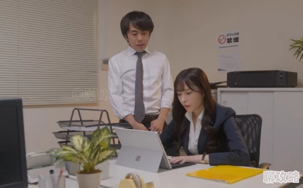 吉泽新婚和上司出差399积极向上,努力工作,收获幸福与成功,创造美好未来 吉泽新婚和上司出差399积极向上,努力工作,收获幸福与成功,创造美好未来