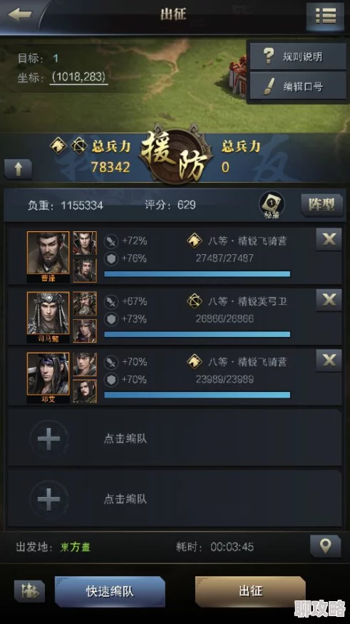 战斗吧蘑菇君！全新史诗级爆黑战斧技能属性深度剖析与实战新鲜资讯