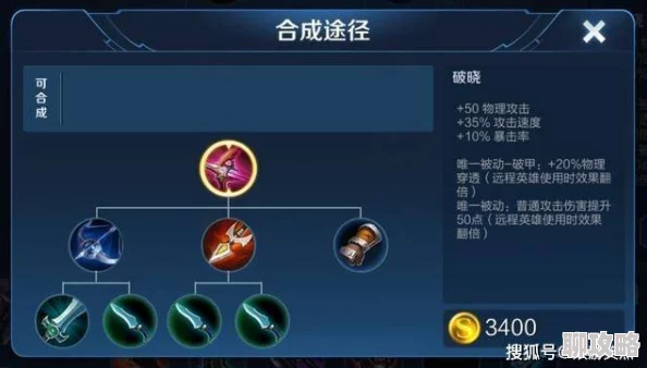 战斗吧蘑菇君！全新史诗级爆黑战斧技能属性深度剖析与实战新鲜资讯