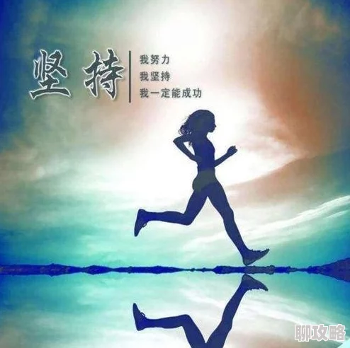 饲狼喂虎积极向上勇敢追梦相信自己能创造美好未来 饲狼喂虎积极向上勇敢追梦相信自己能创造美好未来