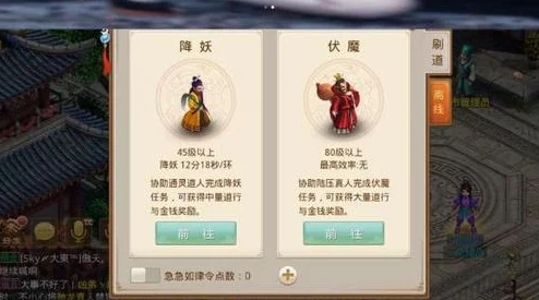 问道手游60等级段仙魔录最新打法技巧揭秘：解锁高效通关策略与新鲜玩法攻略