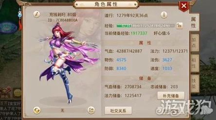 问道手游60等级段仙魔录最新打法技巧揭秘：解锁高效通关策略与新鲜玩法攻略