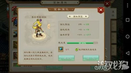 问道手游60等级段仙魔录最新打法技巧揭秘：解锁高效通关策略与新鲜玩法攻略