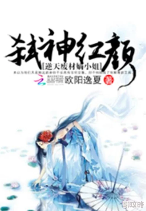 陶软和顾之洲小说免费阅读全文溪夕汐逆天网最新章节更新引发读者热议，情节发展出乎意料