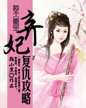 陶软和顾之洲小说免费阅读全文溪夕汐逆天网最新章节更新引发读者热议，情节发展出乎意料