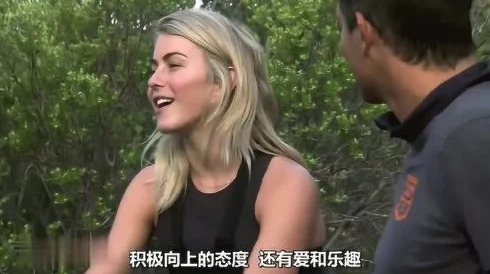 疯狂蹂躏的3p高清视频积极向上，传递快乐与友谊，享受生活的美好与乐趣