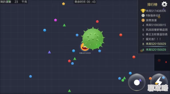 揭秘球球大作战全新套路！萌新必看超实用入坑教学视频2024版