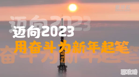 69pao让我们一起努力追求梦想，积极向上，创造美好未来