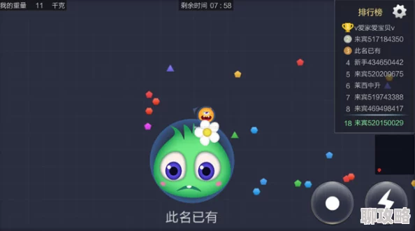 揭秘球球大作战全新套路！萌新必看超实用入坑教学视频2024版