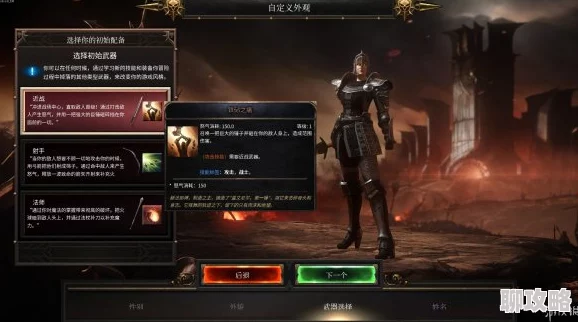 山那边的领主游戏将于下月推出全新扩展包，增加新角色和任务。