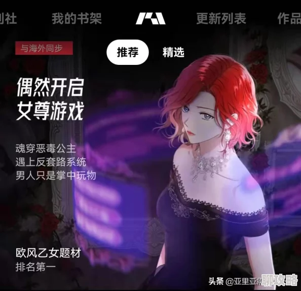 偶然开启女尊游戏游戏更新推出新角色与剧情,玩家反响热烈 偶然开启女尊游戏游戏更新推出新角色与剧情,玩家反响热烈