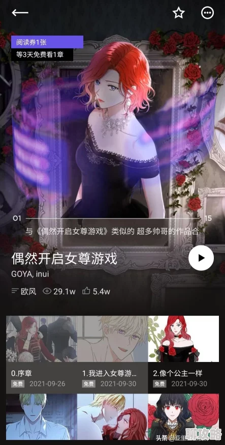 偶然开启女尊游戏游戏更新推出新角色与剧情,玩家反响热烈 偶然开启女尊游戏游戏更新推出新角色与剧情,玩家反响热烈