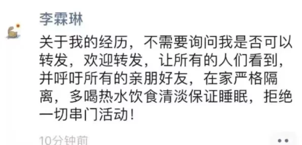 穿成咸鱼的我每天都想唱歌最近我发现了一种新的唱歌技巧让我的声音更加动听