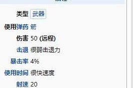泰拉瑞亚新版本坐骑道具搭配策略与新鲜玩法深度解析 泰拉瑞亚新版本坐骑道具搭配策略与新鲜玩法深度解析