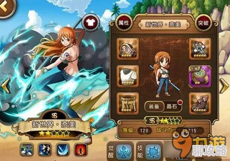 航海王启航Mr.1全面属性分析:冷面杀手实力究竟如何? 航海王启航Mr.1全面属性分析:冷面杀手实力究竟如何?