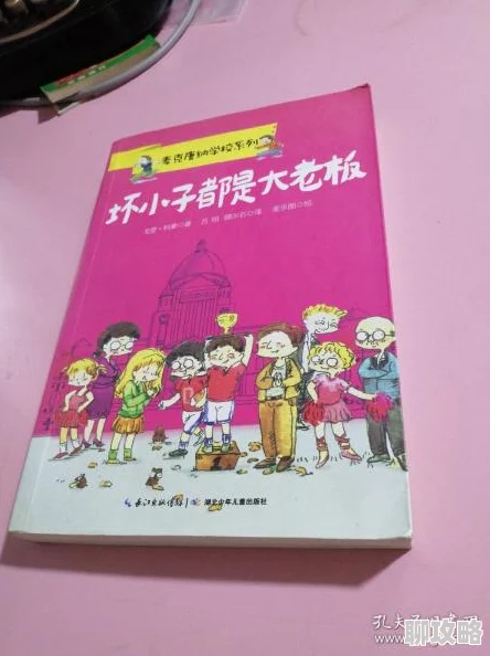 成人爽文小说h近日热销新书引发读者热议情节紧凑角色鲜明 成人爽文小说h近日热销新书引发读者热议情节紧凑角色鲜明
