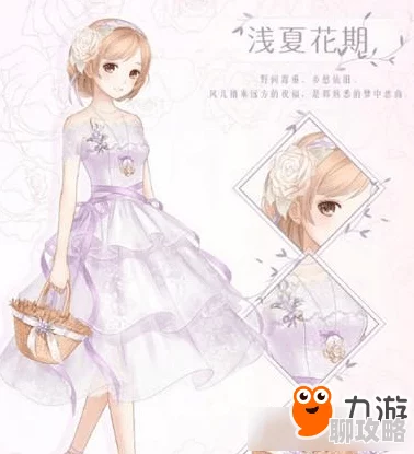 2024全新攻略:暖暖环游世界纯恋之夏套装高效获取方法及新鲜情报一览 2024全新攻略:暖暖环游世界纯恋之夏套装高效获取方法及新鲜情报一览