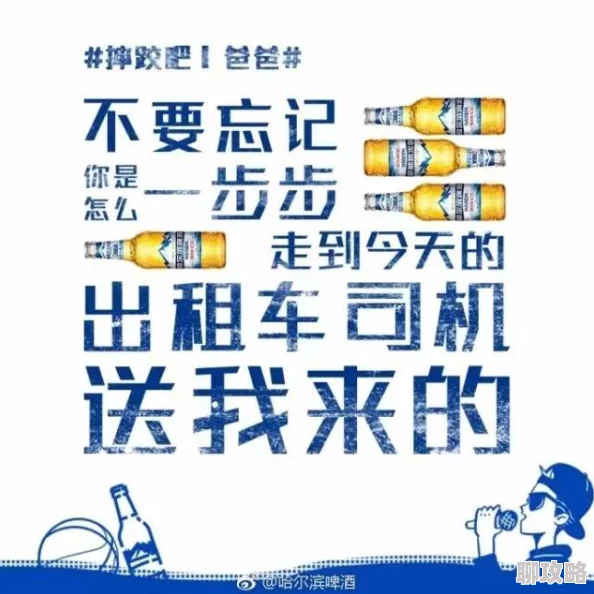 污文案开车作文600字积极向上,努力追求梦想,勇敢面对挑战,生活总会给你惊喜 污文案开车作文600字积极向上,努力追求梦想,勇敢面对挑战,生活总会给你惊喜