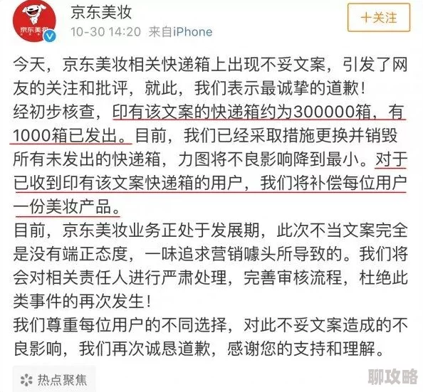 污文案开车作文600字积极向上,努力追求梦想,勇敢面对挑战,生活总会给你惊喜 污文案开车作文600字积极向上,努力追求梦想,勇敢面对挑战,生活总会给你惊喜