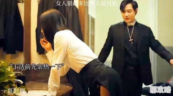 狠狠的撞进去嗯啊h女强男视频这部影片在上映后引发热议观众反响热烈 狠狠的撞进去嗯啊h女强男视频这部影片在上映后引发热议观众反响热烈