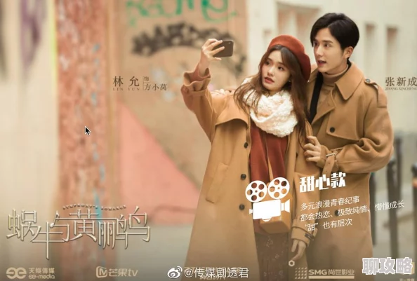 清穿之媚宠入骨心怀善念勇敢追梦生活充满希望与美好 清穿之媚宠入骨心怀善念勇敢追梦生活充满希望与美好