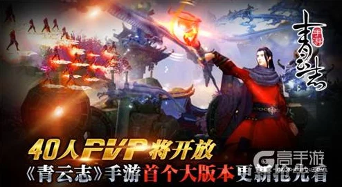 2024青云志手游全新资源副本揭秘:高效攻略与最新玩法介绍 2024青云志手游全新资源副本揭秘:高效攻略与最新玩法介绍