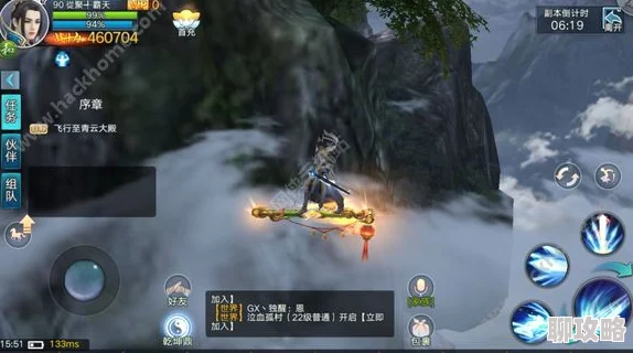 2024青云志手游全新资源副本揭秘:高效攻略与最新玩法介绍 2024青云志手游全新资源副本揭秘:高效攻略与最新玩法介绍