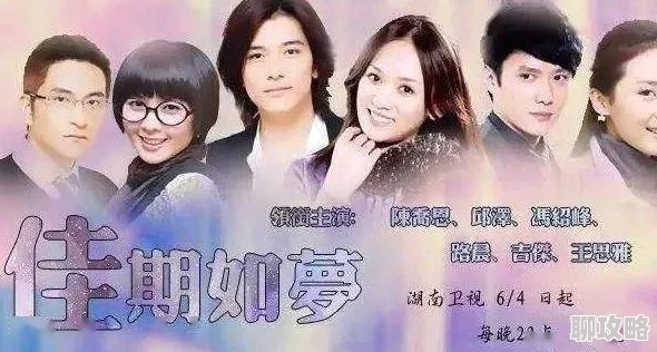 黄色电影小说传播美好情感与积极向上的生活态度 黄色电影小说传播美好情感与积极向上的生活态度