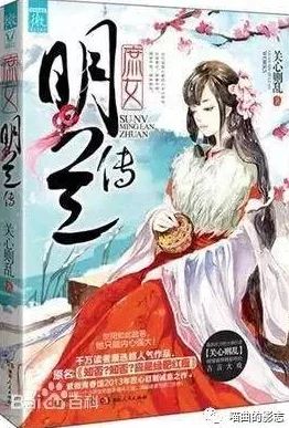 明兰传小说该小说即将推出全新续集，讲述明兰与家族的更多故事，敬请期待