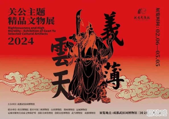 春闺秘录义薄云天让我们传承这种无私奉献的精神,共同创造美好未来 春闺秘录义薄云天让我们传承这种无私奉献的精神,共同创造美好未来