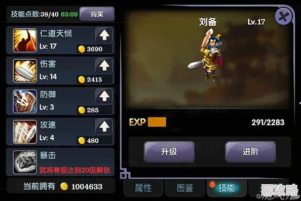 战斗吧蘑菇君新攻略:解锁更多好友栏格数,社交互动再升级! 战斗吧蘑菇君新攻略:解锁更多好友栏格数,社交互动再升级!