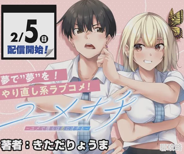 都市推倒美妇老师ヤンママトラッカー~飛龍伝~勇敢追梦,创造美好未来 都市推倒美妇老师ヤンママトラッカー~飛龍伝~勇敢追梦,创造美好未来