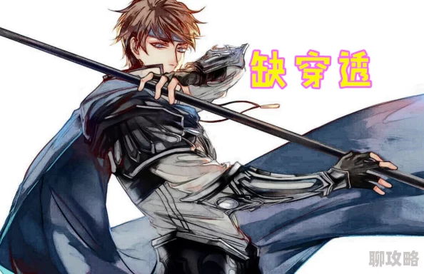 大荒吞天决刺客俱乐部追求梦想勇往直前成就自我 大荒吞天决刺客俱乐部追求梦想勇往直前成就自我