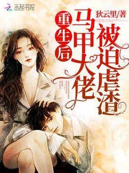 重生爱情公寓之张墨欲求难控心中有光勇敢追梦成就自我 重生爱情公寓之张墨欲求难控心中有光勇敢追梦成就自我