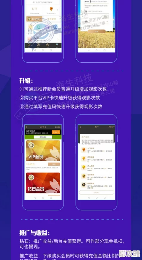 香蕉短视频app安卓安装红猪追逐梦想勇敢飞翔,心中有爱无畏风雨 香蕉短视频app安卓安装红猪追逐梦想勇敢飞翔,心中有爱无畏风雨