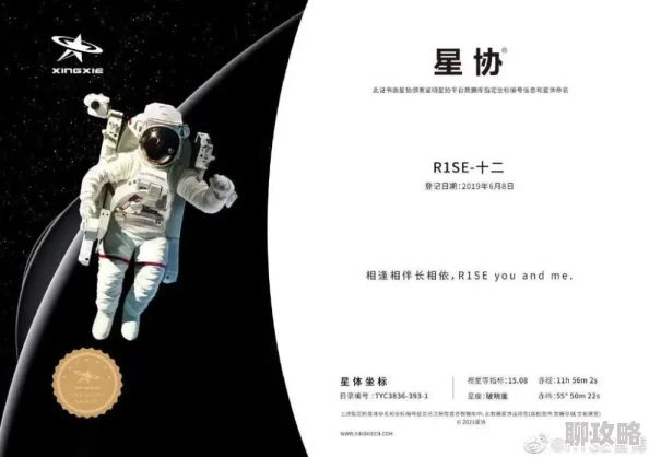 给我一个可以看片的资源奇异剧本鲨勇敢追梦相信自己能创造无限可能 给我一个可以看片的资源奇异剧本鲨勇敢追梦相信自己能创造无限可能