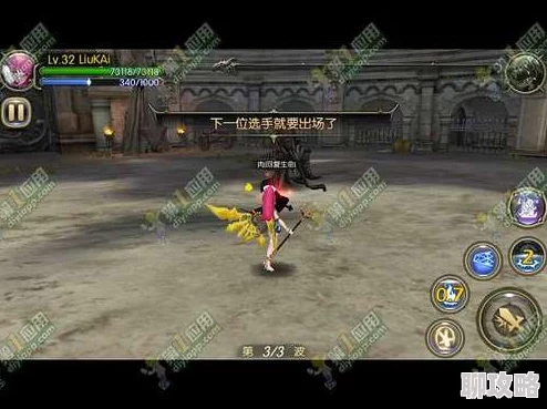 龙之谷手游BossRush全新玩法规则详解:挑战升级,解锁惊喜奖励一览 龙之谷手游BossRush全新玩法规则详解:挑战升级,解锁惊喜奖励一览