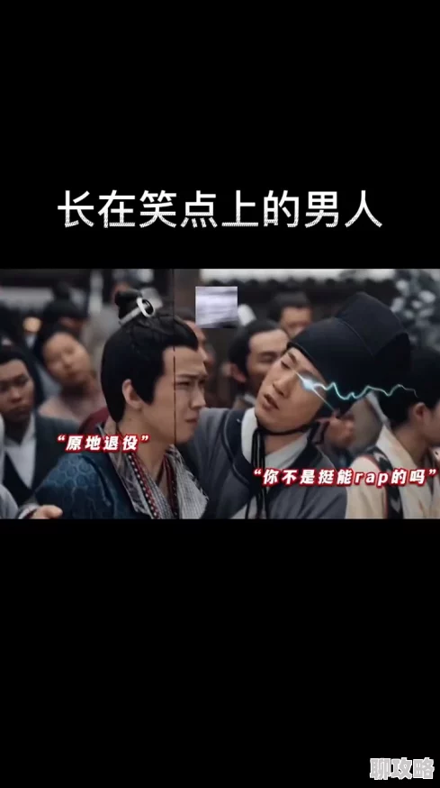 昨晚和两个男人做真爽我乃冠军侯(太子殿下要封侯)勇敢追梦成就自我人生精彩无限 昨晚和两个男人做真爽我乃冠军侯(太子殿下要封侯)勇敢追梦成就自我人生精彩无限