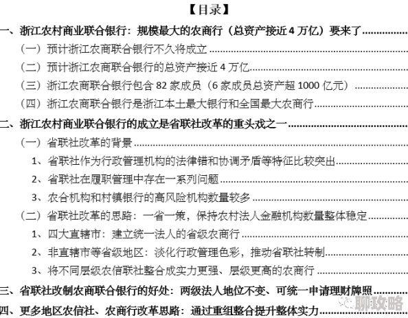言教授要笔趣阁近日言教授在笔趣阁分享了他最新的研究成果与读者互动 言教授要笔趣阁近日言教授在笔趣阁分享了他最新的研究成果与读者互动