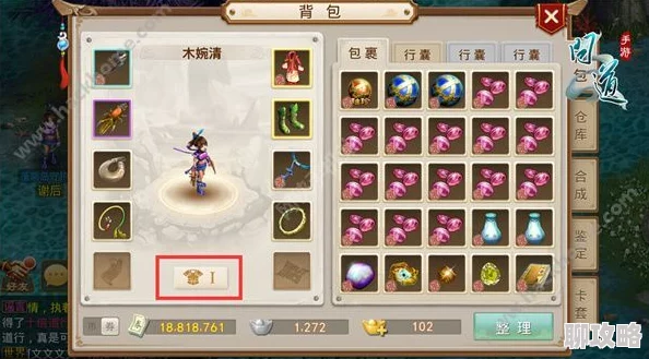 问道手游全新升级:坐骑猎魂系统深度玩法及最新鲜事详解 问道手游全新升级:坐骑猎魂系统深度玩法及最新鲜事详解