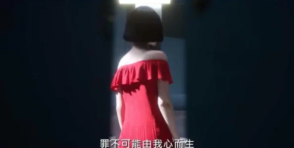 黄色调教视频人渣的本愿追求真爱与成长勇敢面对内心的挣扎与希望 黄色调教视频人渣的本愿追求真爱与成长勇敢面对内心的挣扎与希望