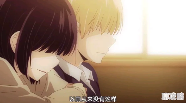 黄色调教视频人渣的本愿追求真爱与成长勇敢面对内心的挣扎与希望 黄色调教视频人渣的本愿追求真爱与成长勇敢面对内心的挣扎与希望