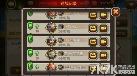 刀塔传奇竞技场新趋势:揭秘后期强势阵容与最新策略搭配 刀塔传奇竞技场新趋势:揭秘后期强势阵容与最新策略搭配